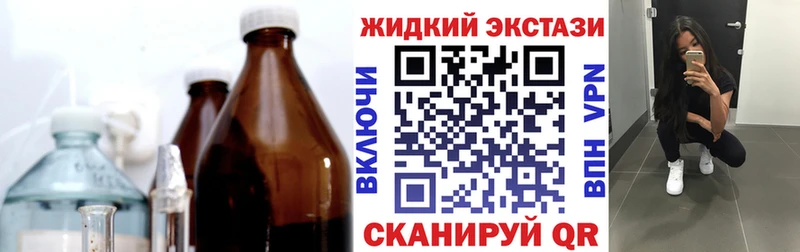 БУТИРАТ GHB сколько стоит Лаишево