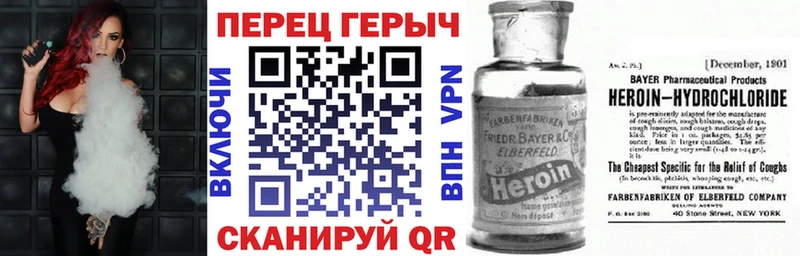 ГЕРОИН белый  Лаишево 