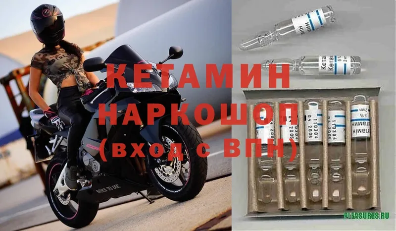 Кетамин ketamine  сколько стоит  Лаишево 