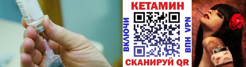 Кетамин VHQ  mega зеркало  Лаишево 