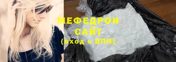 марихуана Грязи