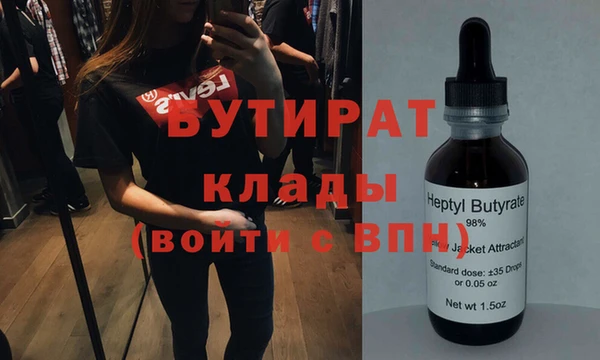амфетамин Лихославль