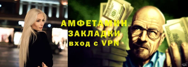 метамфетамин Грязовец