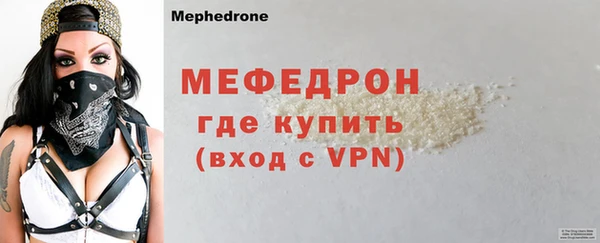 марихуана Грязи