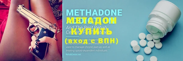 амфетамин Лихославль