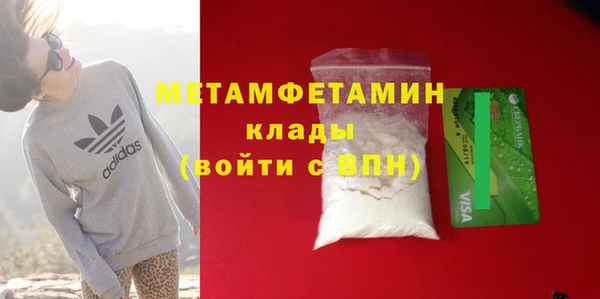 марихуана Грязи