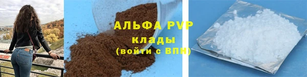 амфетамин Лихославль