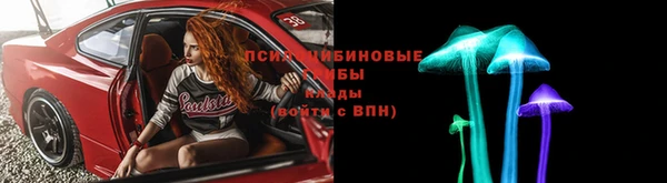 амфетамин Лихославль