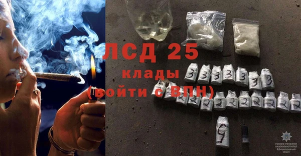 амфетамин Лихославль