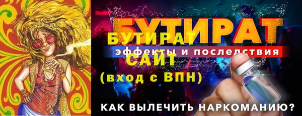 прущие грибы Ладушкин