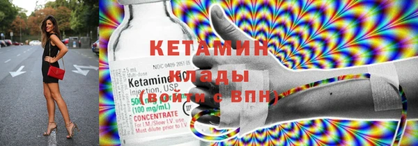 соль курить ск Лагань