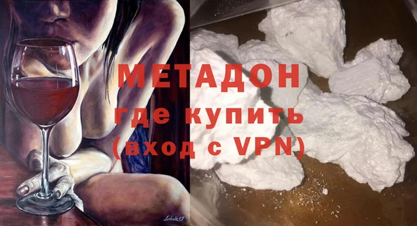 героин Магадан
