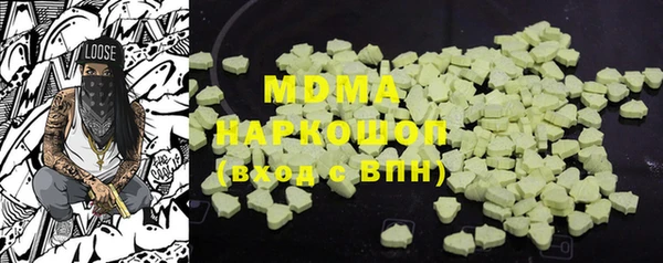 MDMA Липки