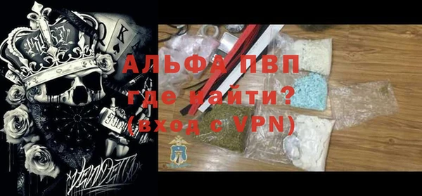 мет Губаха
