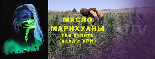 амфетамин Лихославль