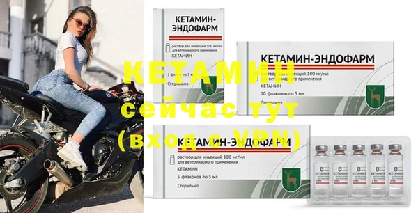 метамфетамин Грязовец
