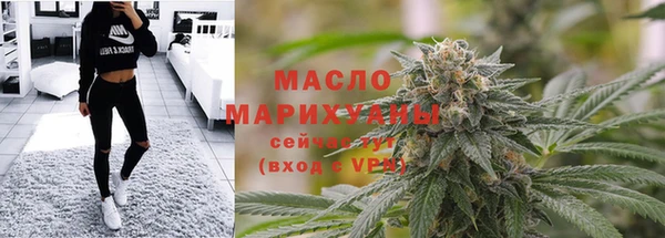 мет Губаха