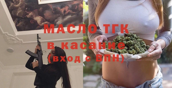 мет Губаха