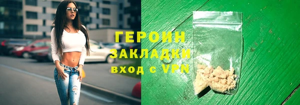 метамфетамин Грязовец