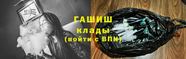 амфетамин Лихославль