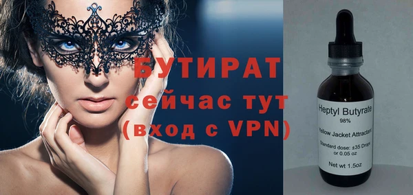 стаф Лиски