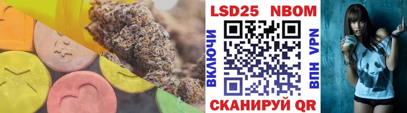 ЛСД экстази кислота что такое Лаишево