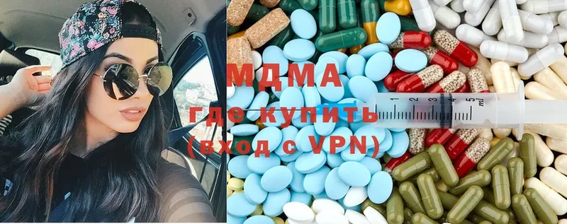 MDMA молли  цена наркотик  Лаишево 