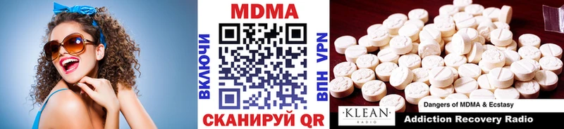 купить  сайты  Лаишево  МДМА VHQ 