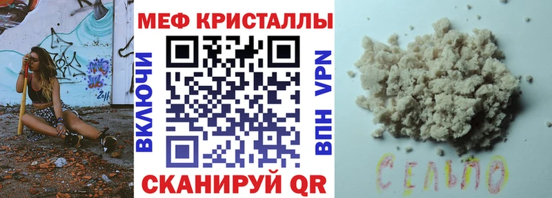 купить  сайты  Лаишево  МЯУ-МЯУ мука 