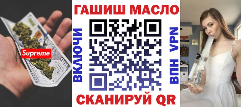 Дистиллят ТГК THC oil  Лаишево 